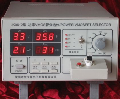 JK9612 場效應管分選測試儀MOS管測試儀